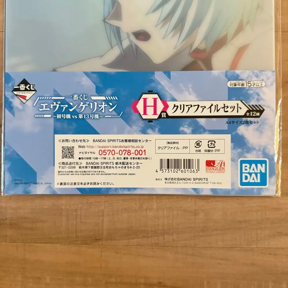 2 Neon Genesis Evangelion Anime Ichiban Kuji Visual Art Sheet‎ Clear File Poster